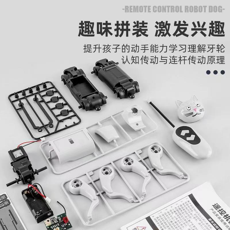 リモコンDIY組み立て歩行ロボット猫科学実験キット、趣味の愛 - Is Learning Science A Hobby のレビューと価格
